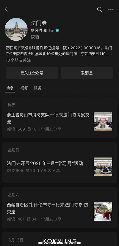 70b52aea1ec7faba5e01e56d124b8a2a_1746368373_6547.jpg