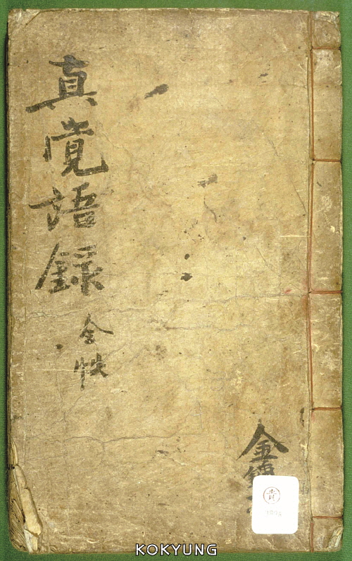 0af52b3b91917240c851c292d47c9e4f_1749000266_6829.jpg