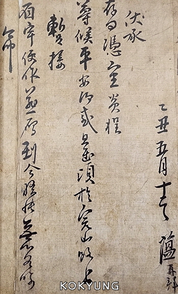 c48eafa83f85e0119a615a79b8ae6fd5_1751682598_2125.jpg