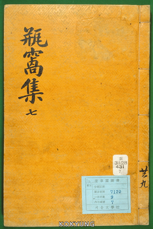 c48eafa83f85e0119a615a79b8ae6fd5_1751682655_4672.jpg