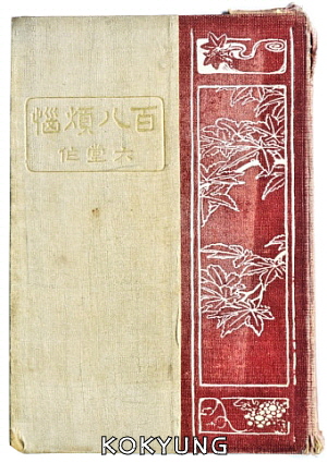 c48eafa83f85e0119a615a79b8ae6fd5_1751688889_7475.jpg